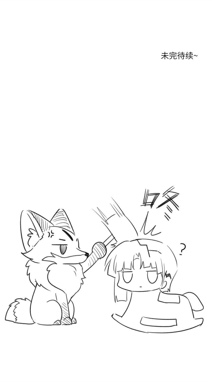 064 你让我有些心动36