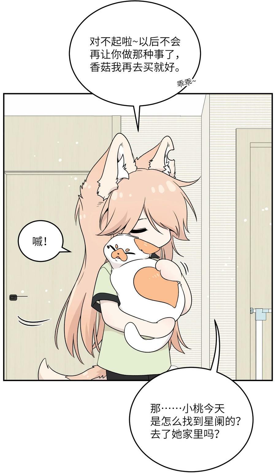 146 朋友……（含联动抽奖）28