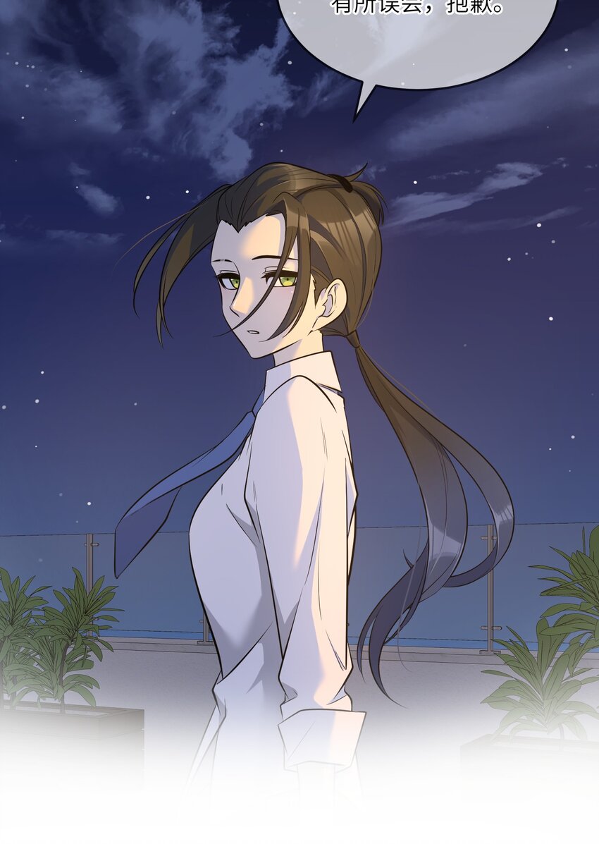081 你们是闺蜜吗？37
