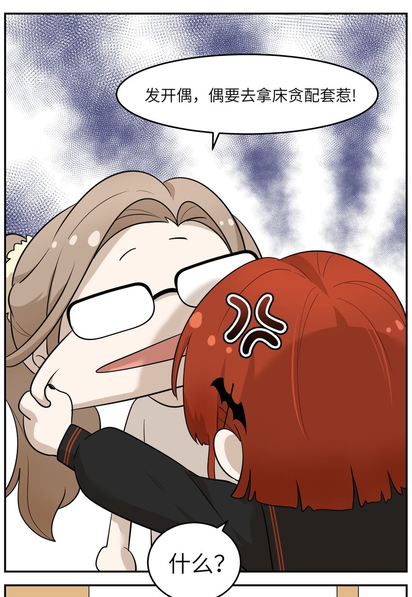 006 都是过去了27