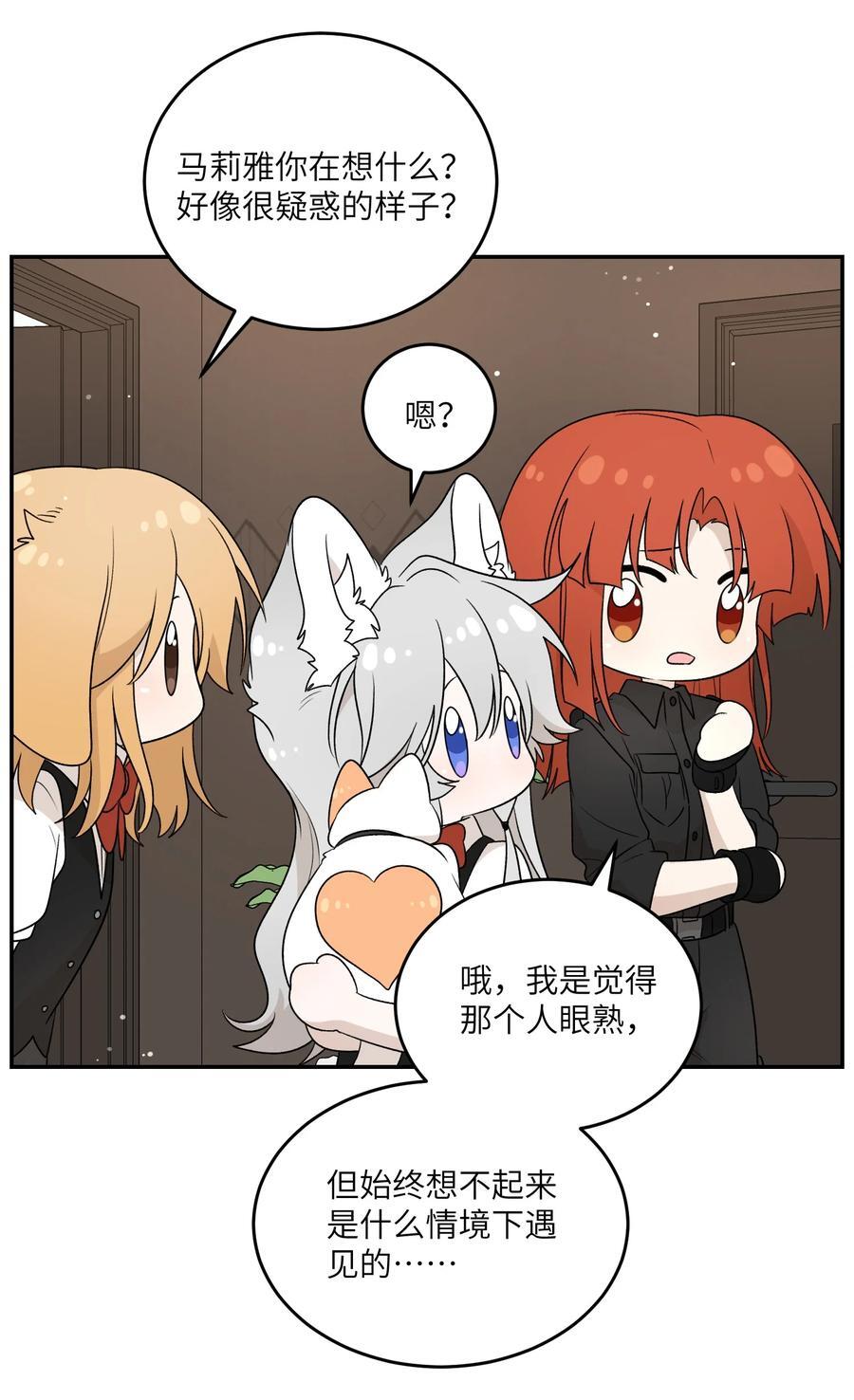 156 发型不能乱！23