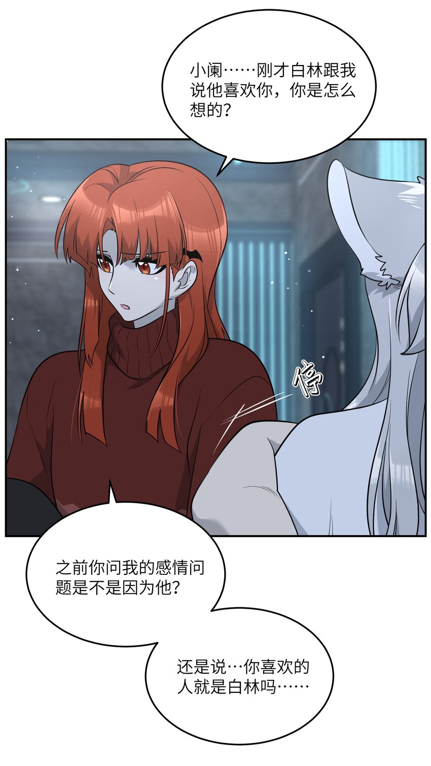 105 是你啊！一直都是！33