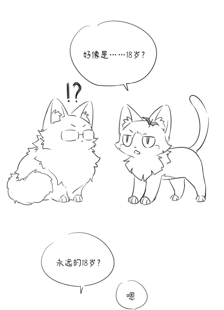 071 我相信你是个好人40