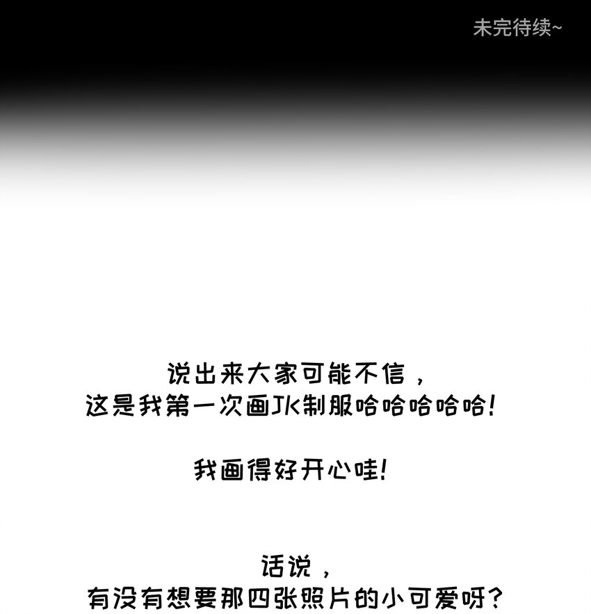 004 要一起玩换装play吗？38