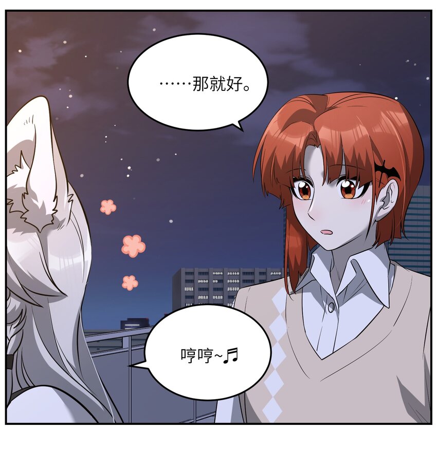 069 遇袭5