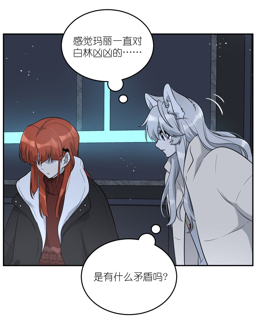 105 是你啊！一直都是！2