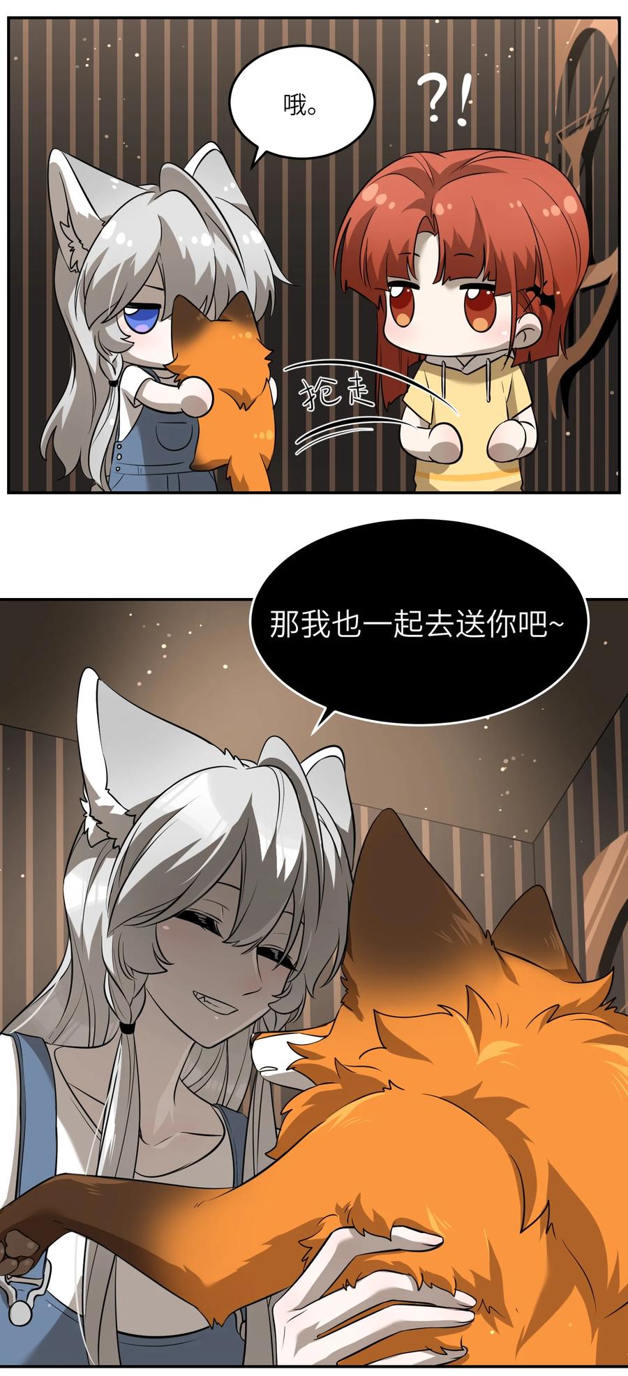 061 我觉得还有可能27