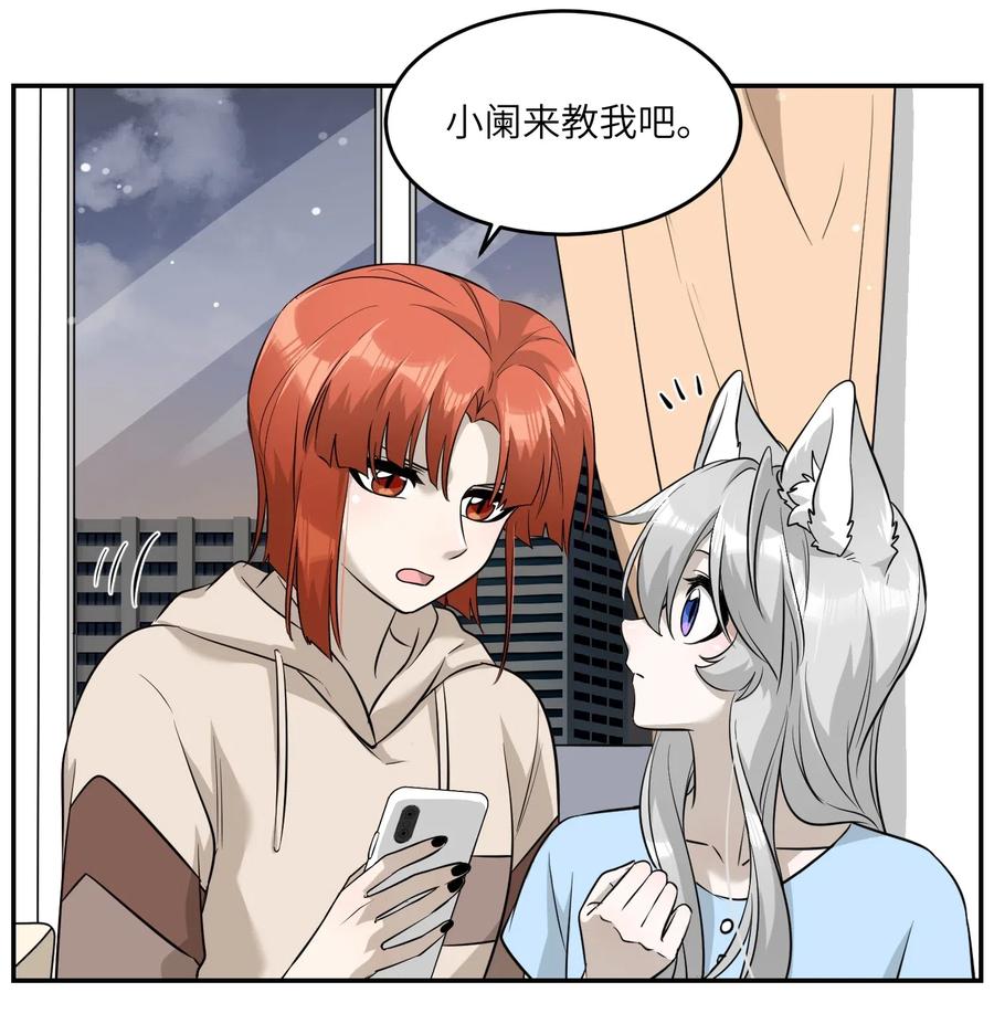 052 你来教我吧7
