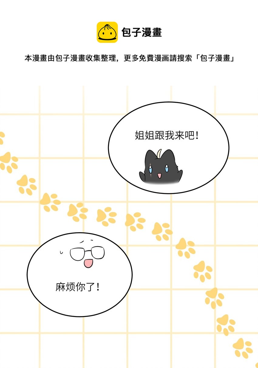 072 她真好看24