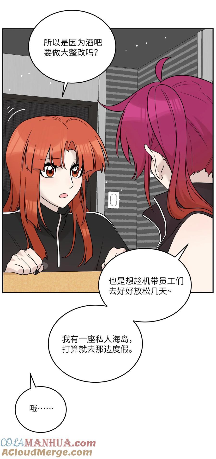 154 我家好看吗？30