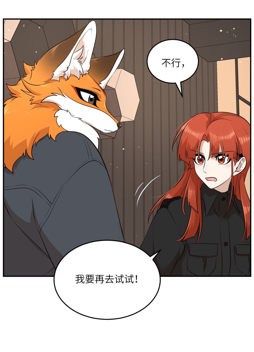 110 事与愿违24