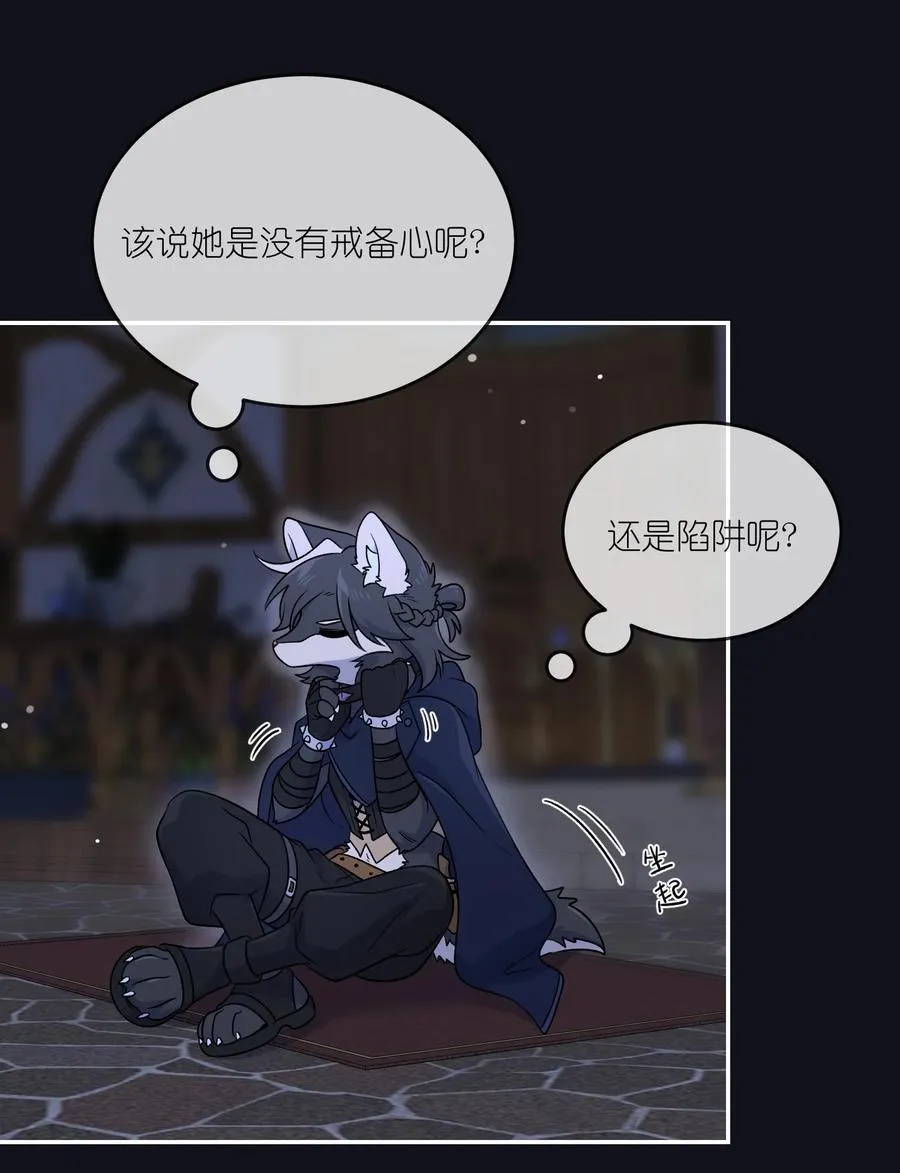特别篇 猎人与狼：逃走22