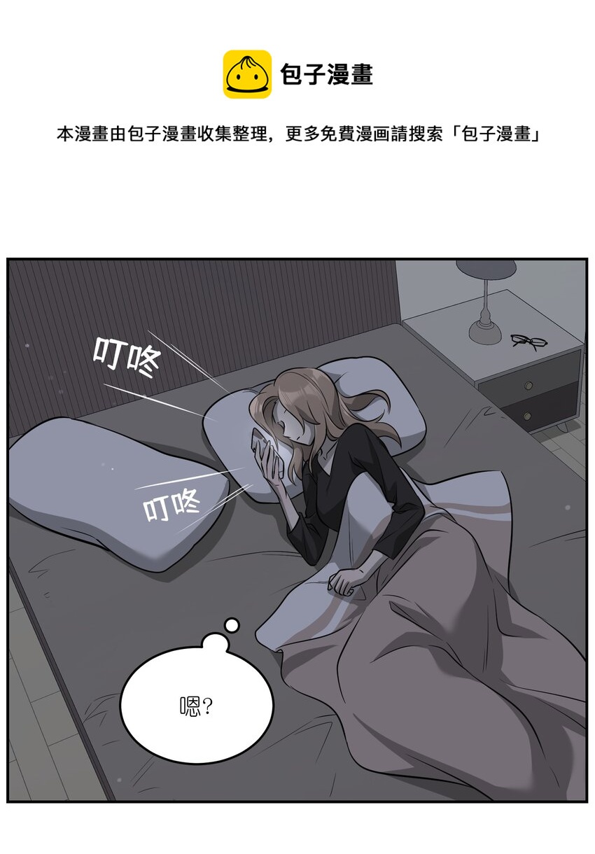 065 你梦到了什么好事？32