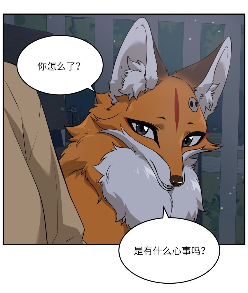 064 你让我有些心动9