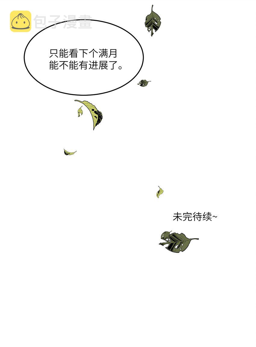 016 吃醋34