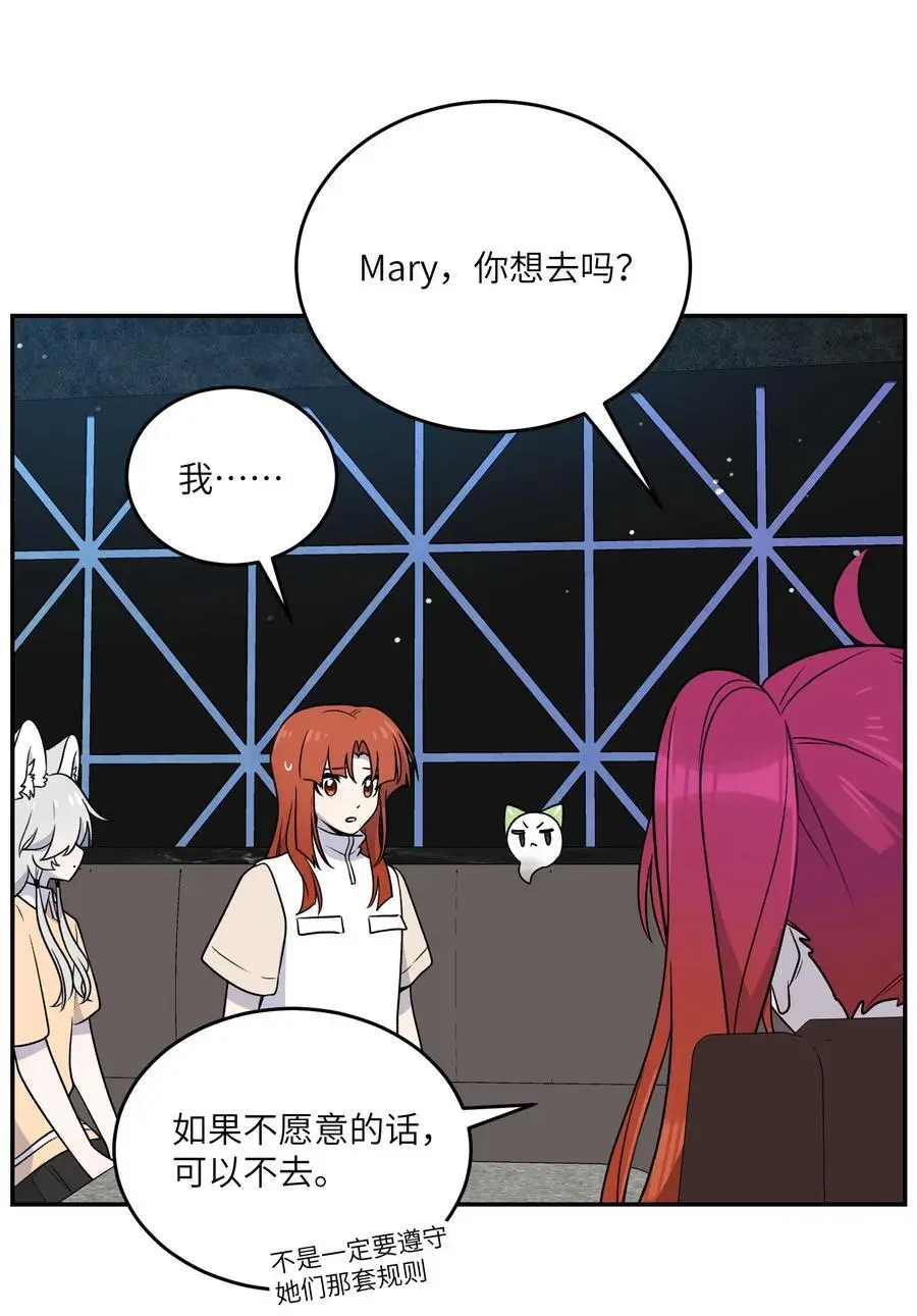 166 做何决定？25