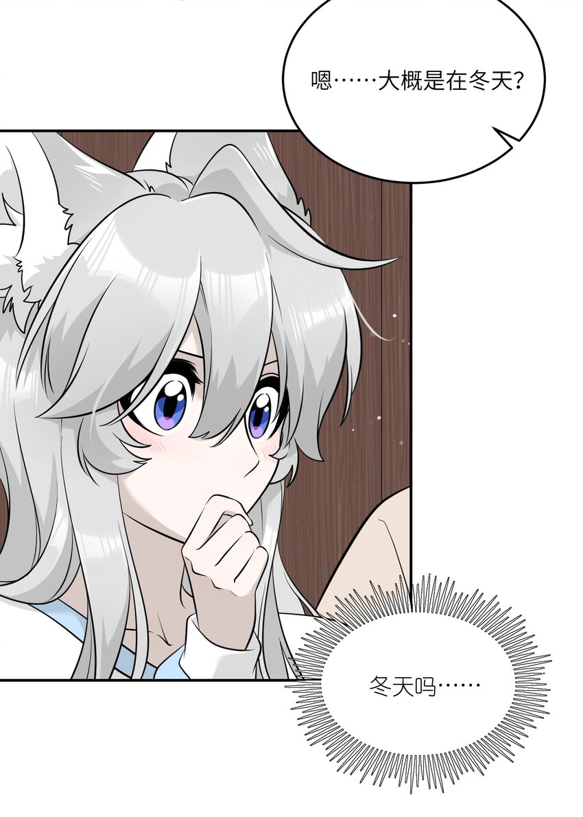 092 是我自以为是吗？14