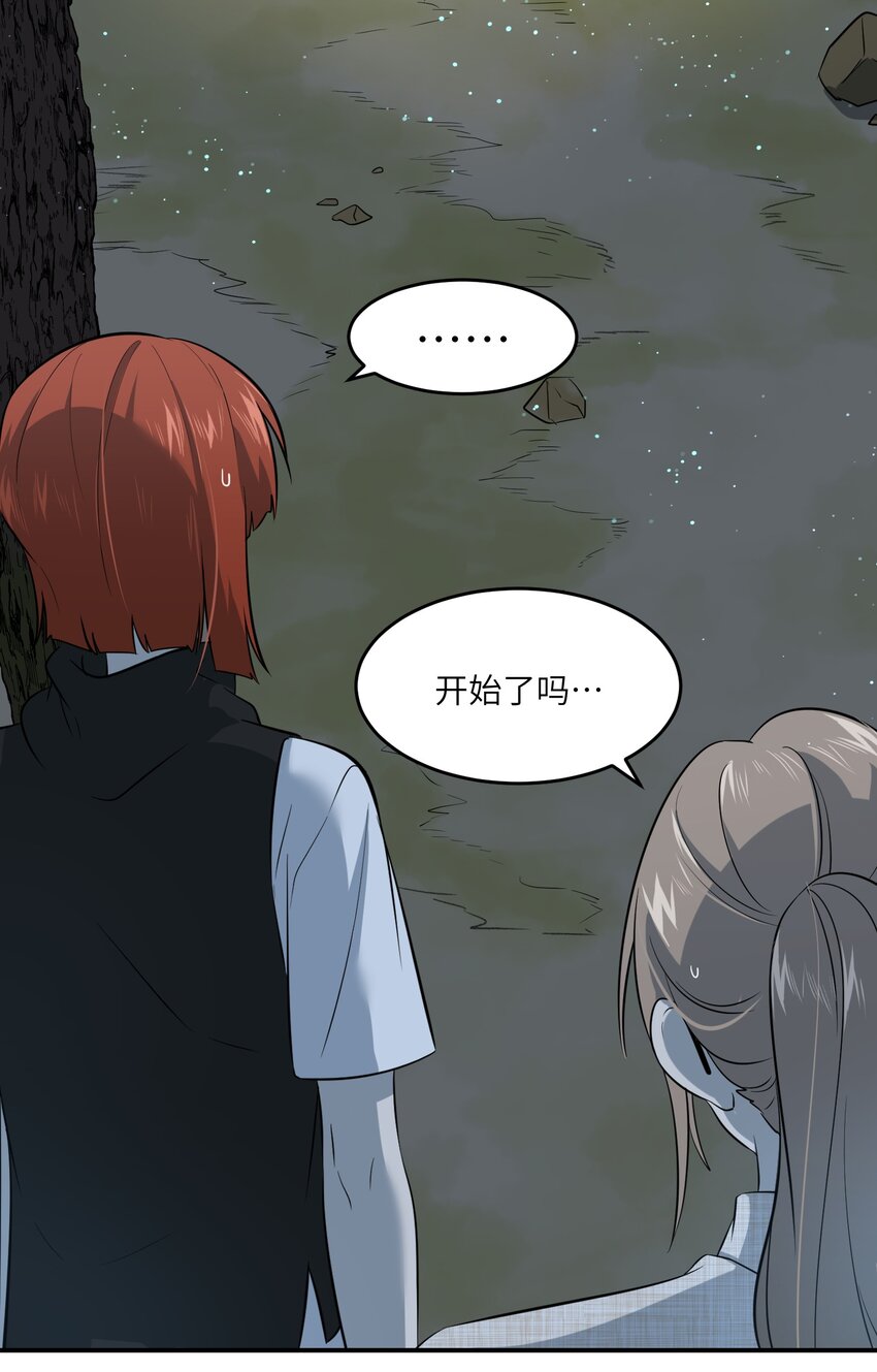 031 狂暴后清醒4