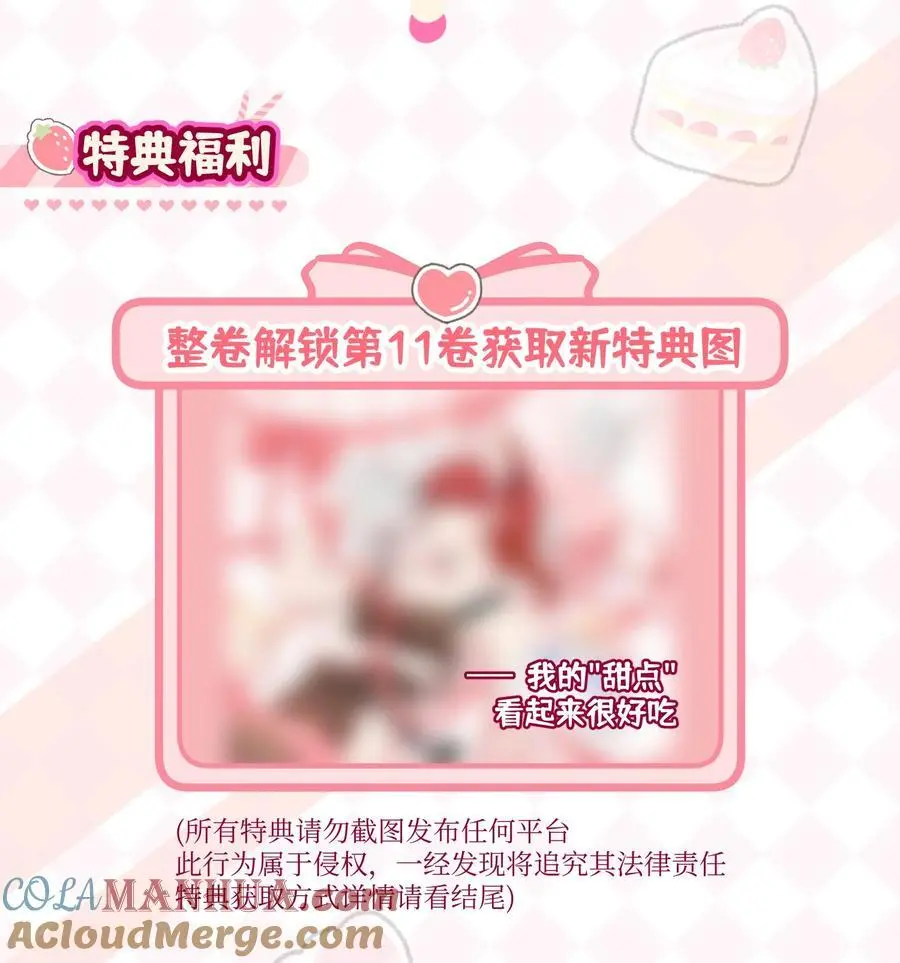 165 老东西！（含开卷抽奖）48
