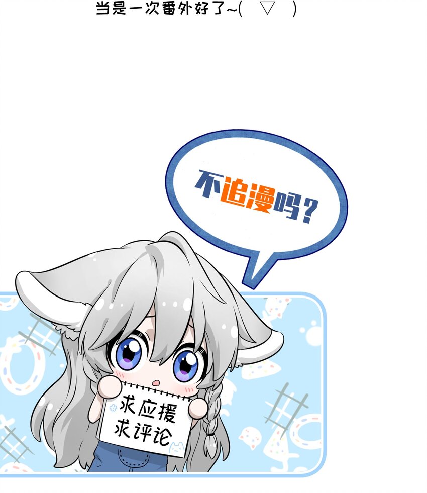 013 一起去看烟花啦！39