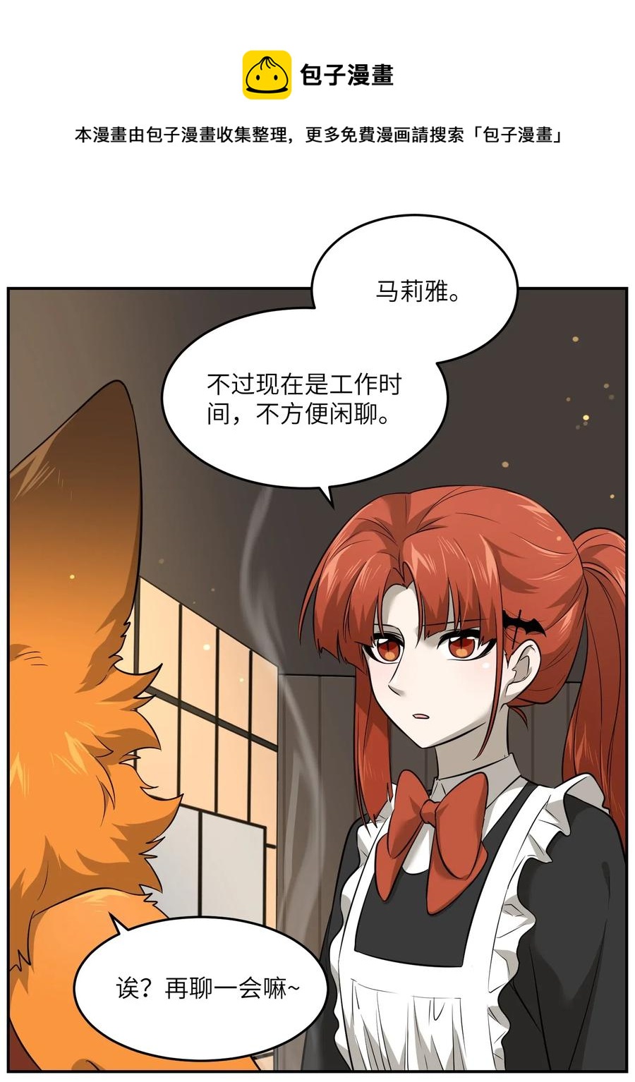 044 醉酒9