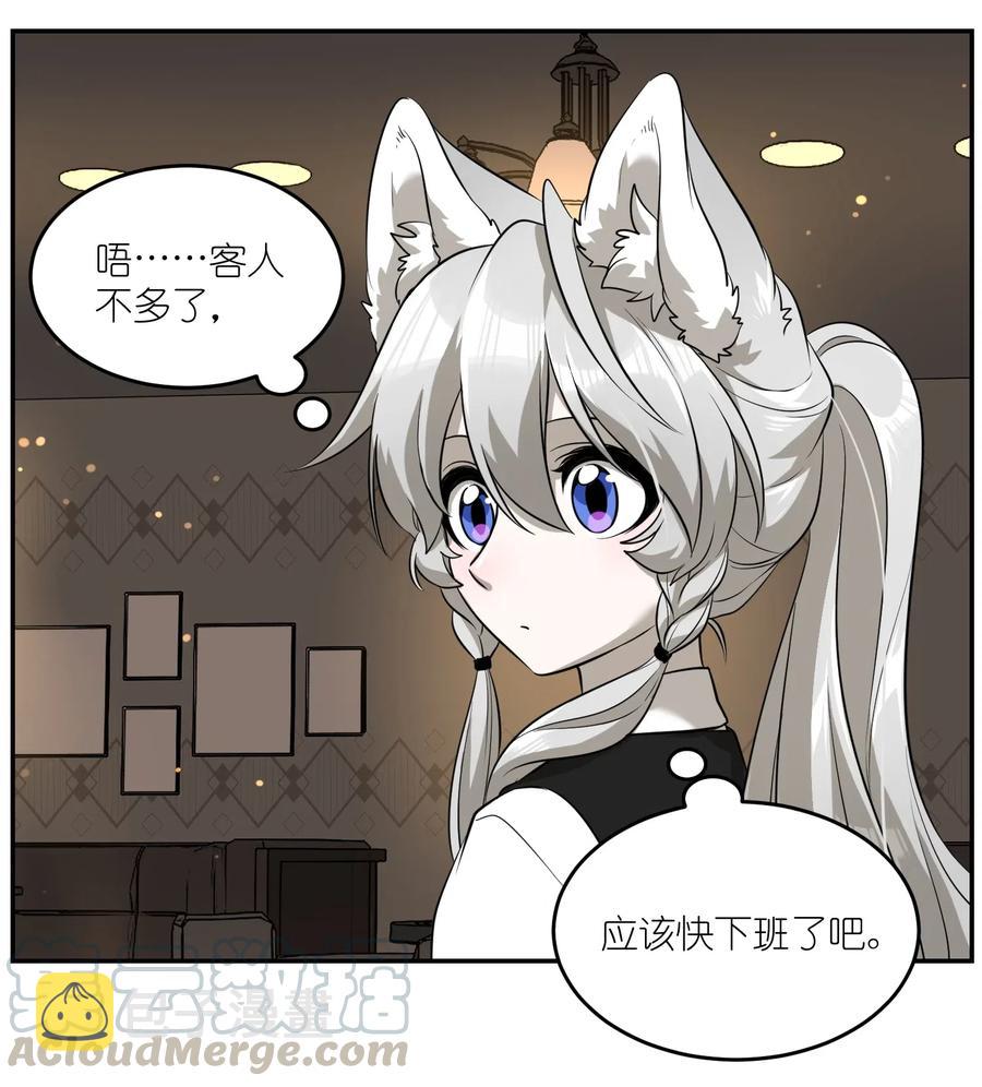 053 一起睡，还不适应16