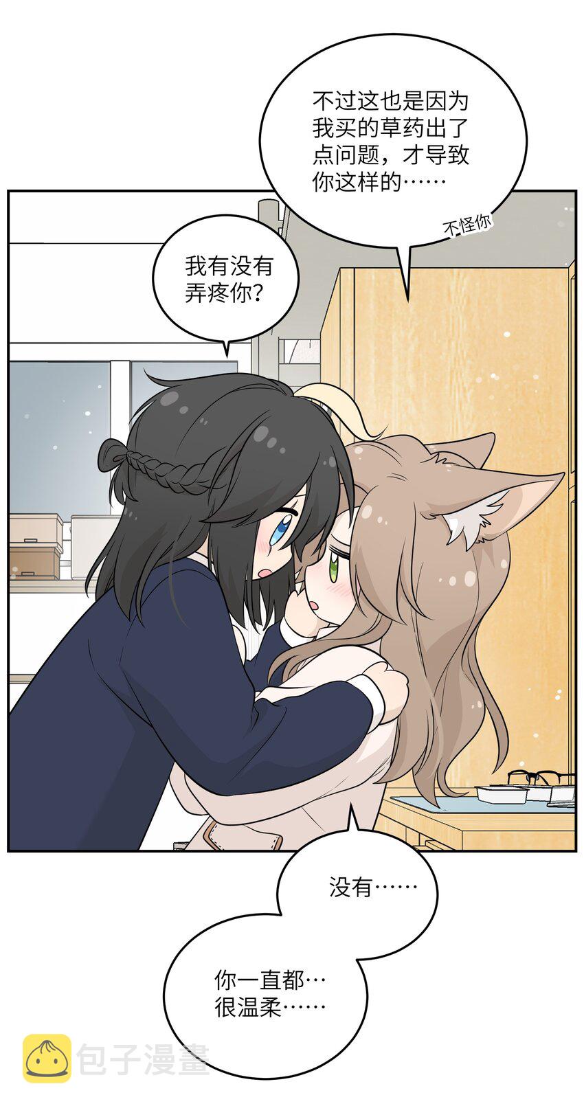120 大猫猫！16