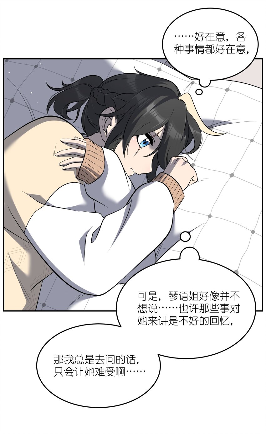 101 剥离29