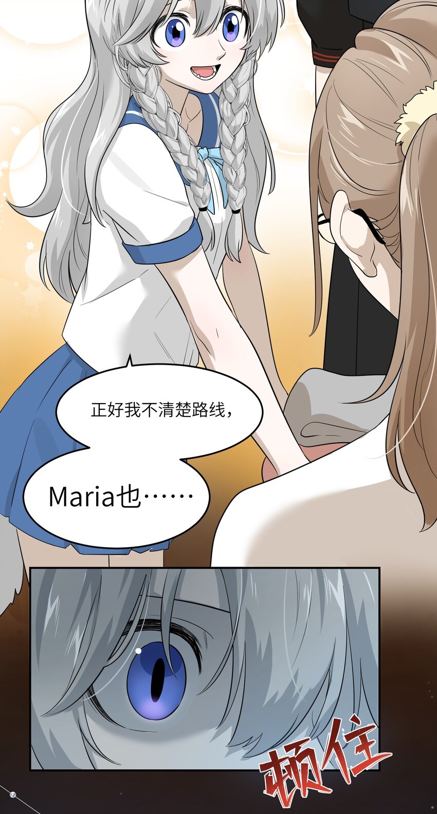 005 我曾经的故事8
