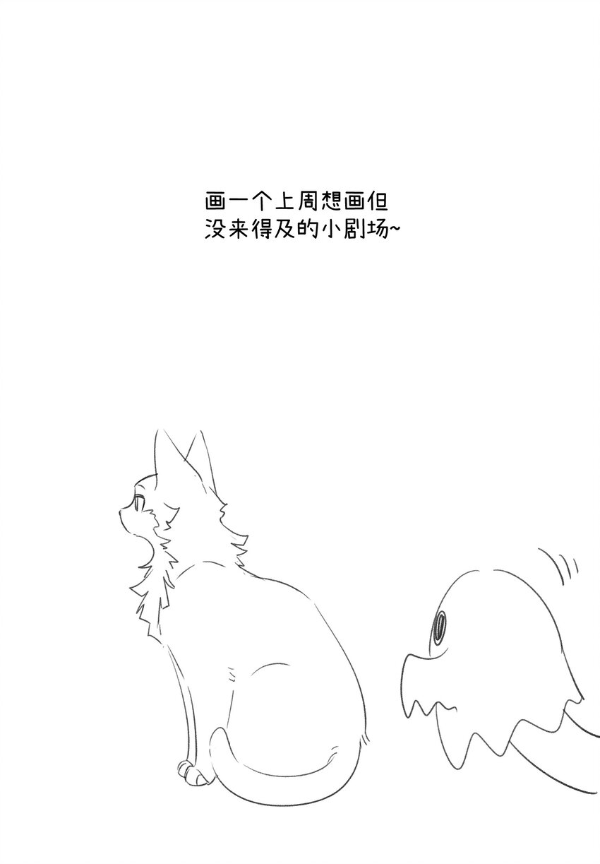 087 这个人是……？37