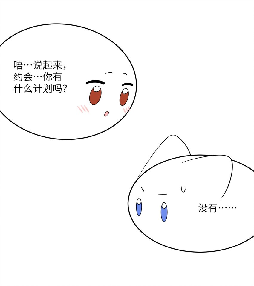 118 我会等你的6