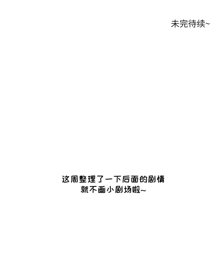 060 我以后可以来玩吗？35