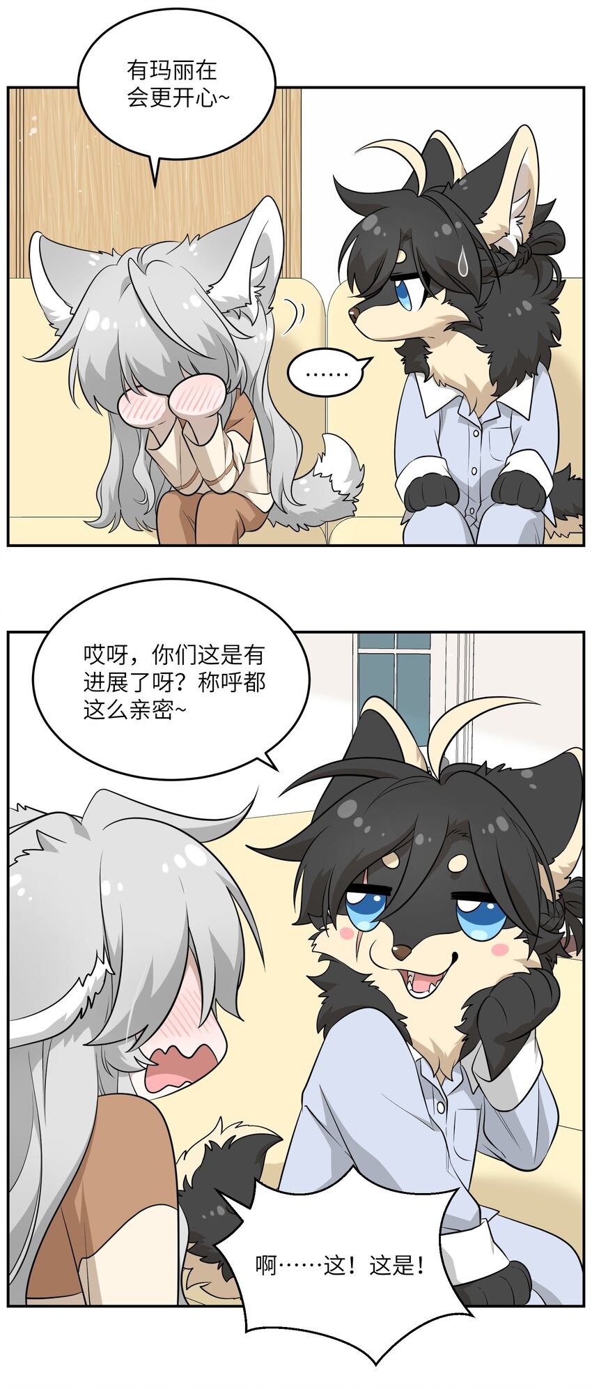 082 抱着你~26