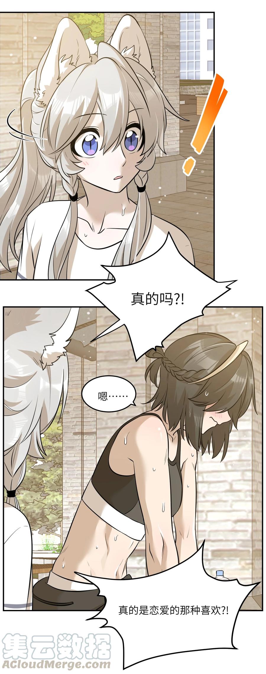 056 你没猜错8