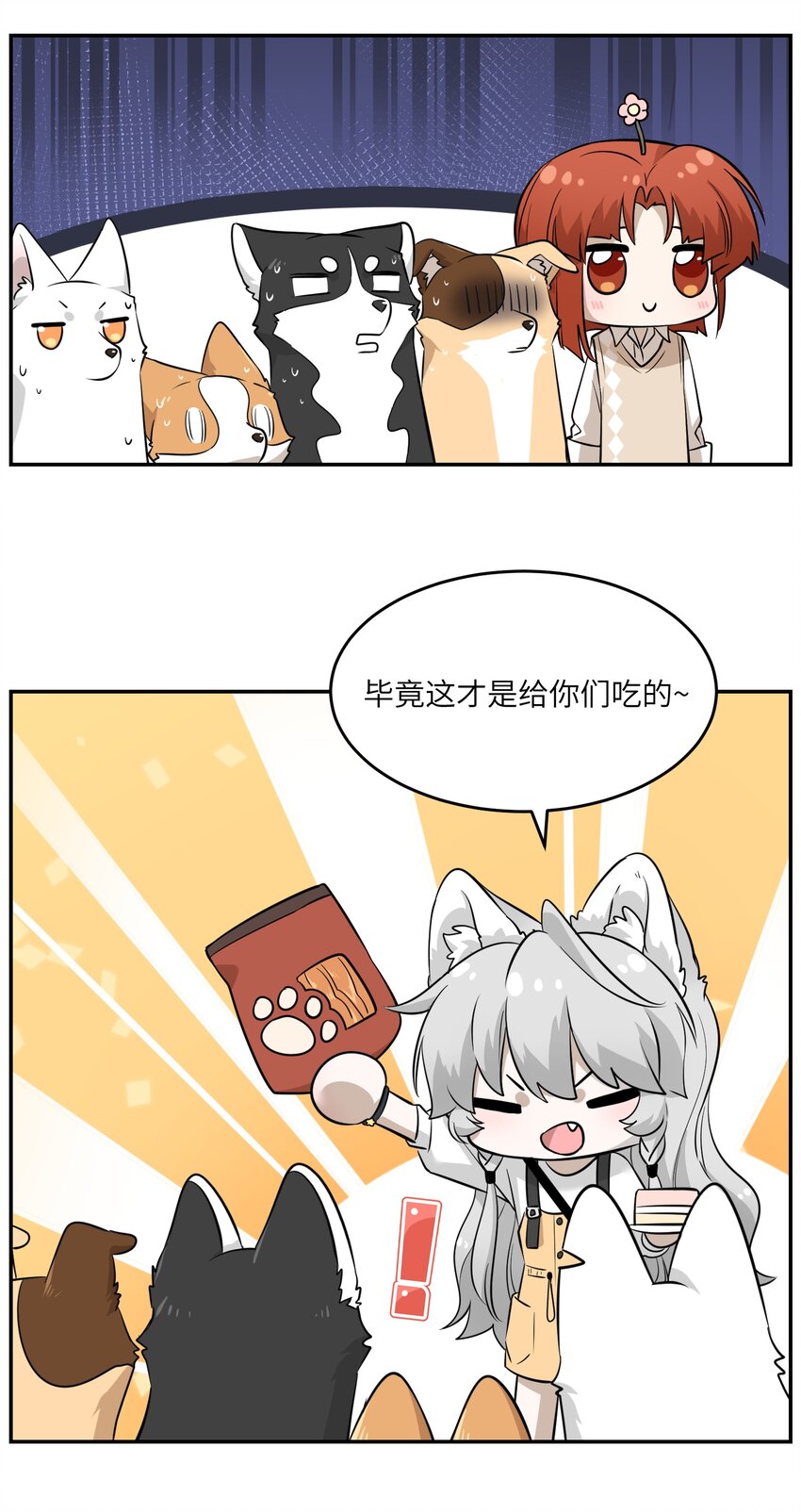 067 你真可爱10