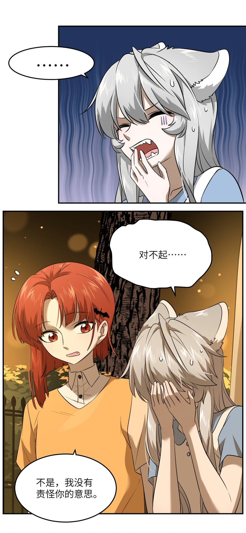 024 你是笨蛋！29