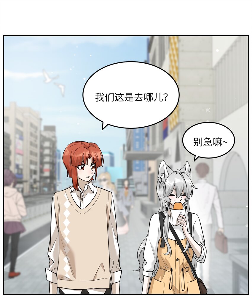 066 我们可以一起……25
