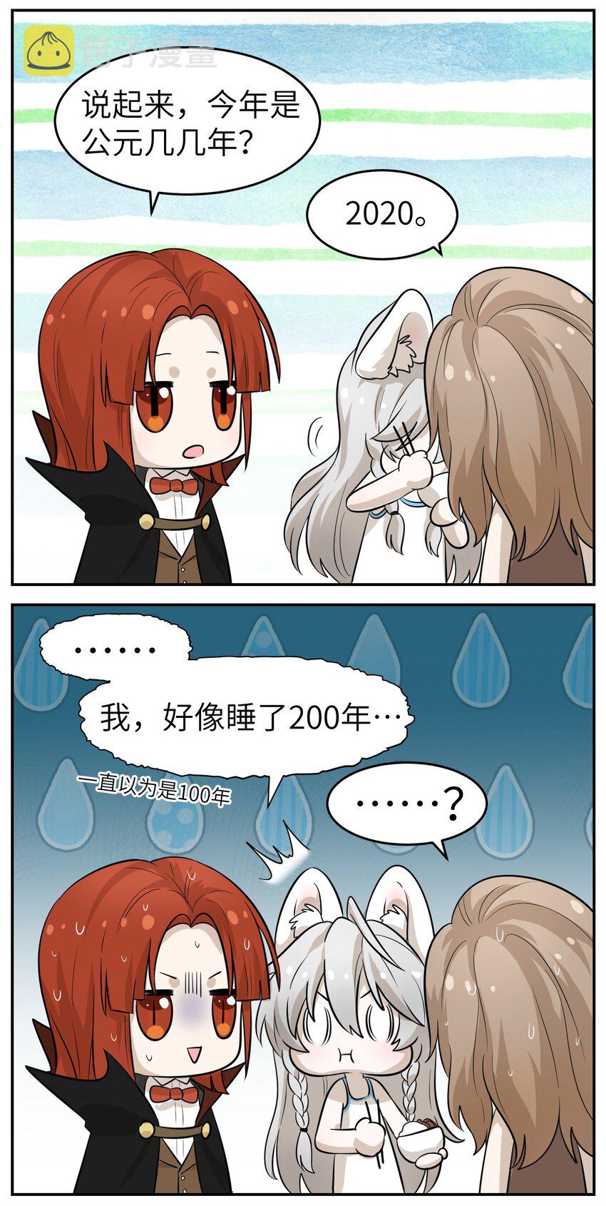 003 请享用我29