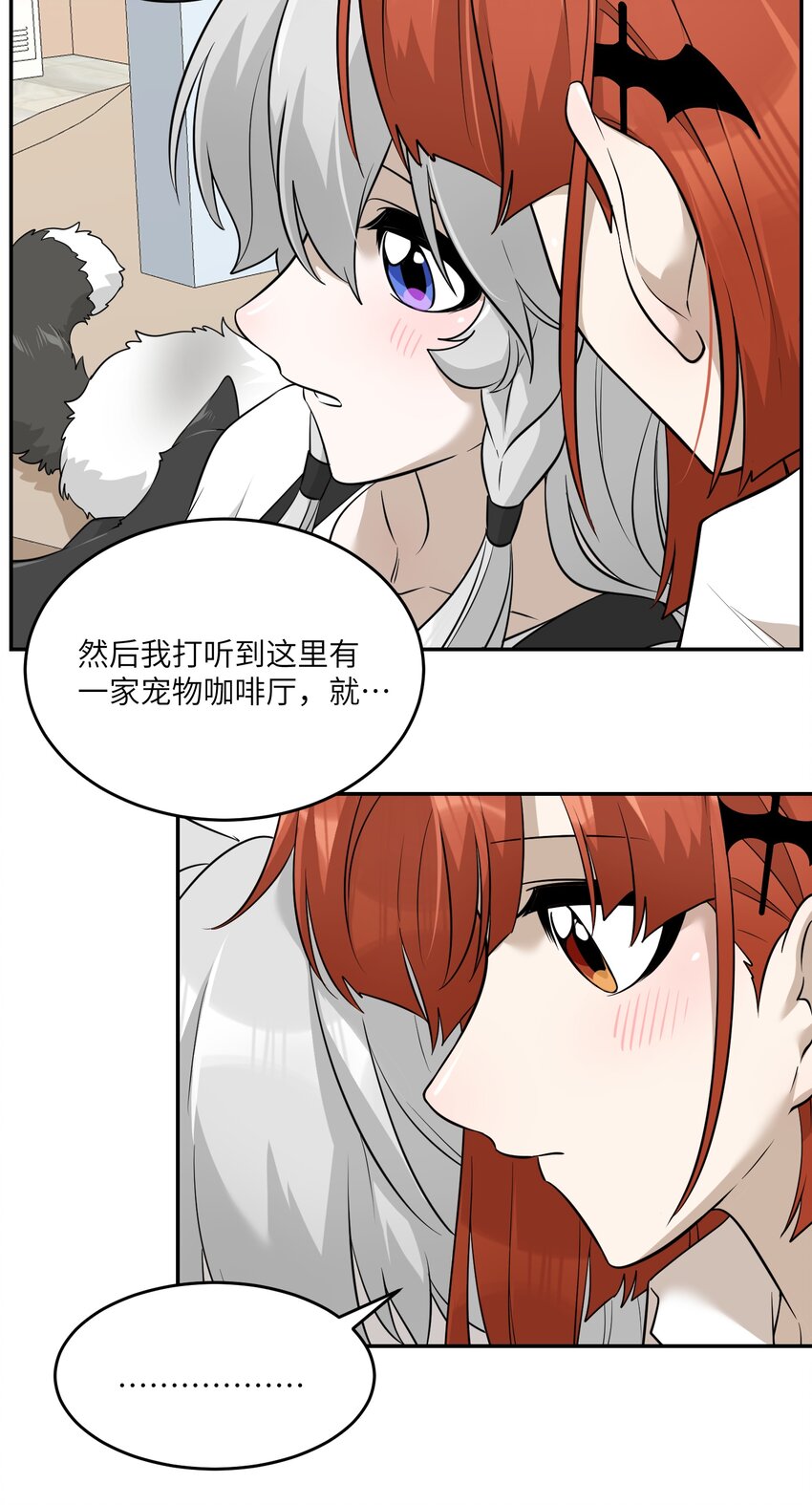 067 你真可爱29