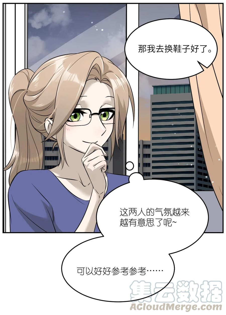 052 你来教我吧16
