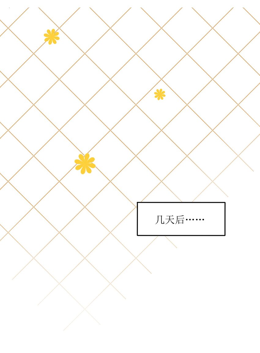 010 狼妹有了心事11
