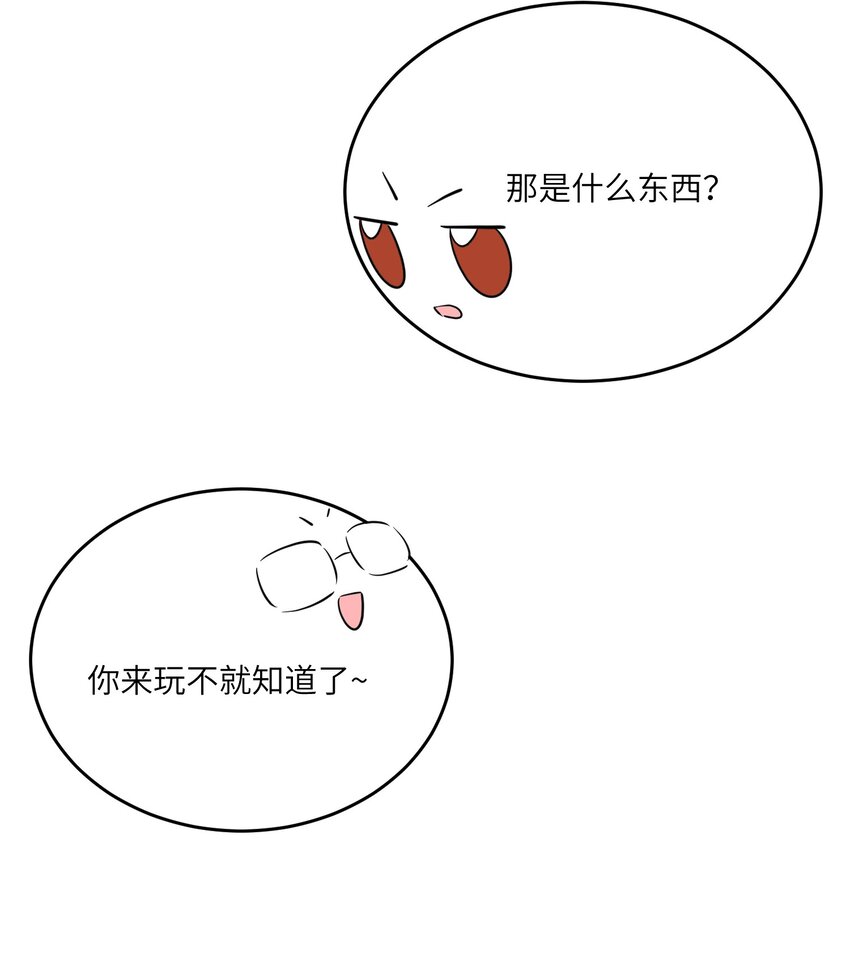 108 我们的愿望9