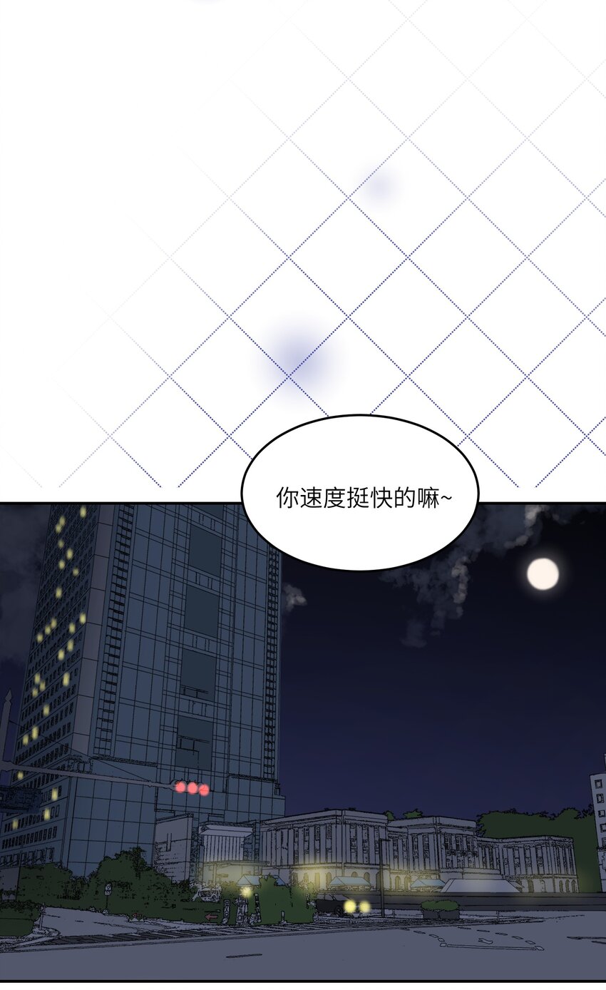 010 狼妹有了心事26