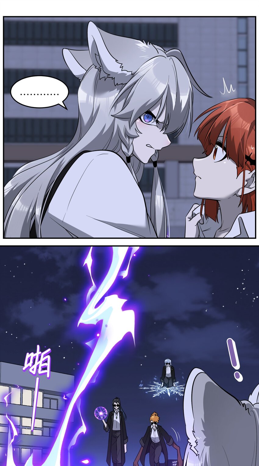 069 遇袭24
