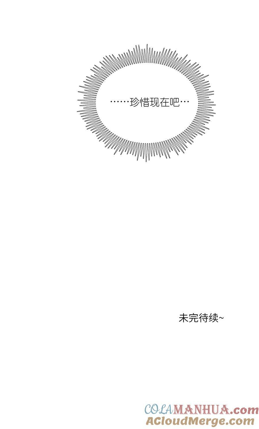 139 珍惜现在39