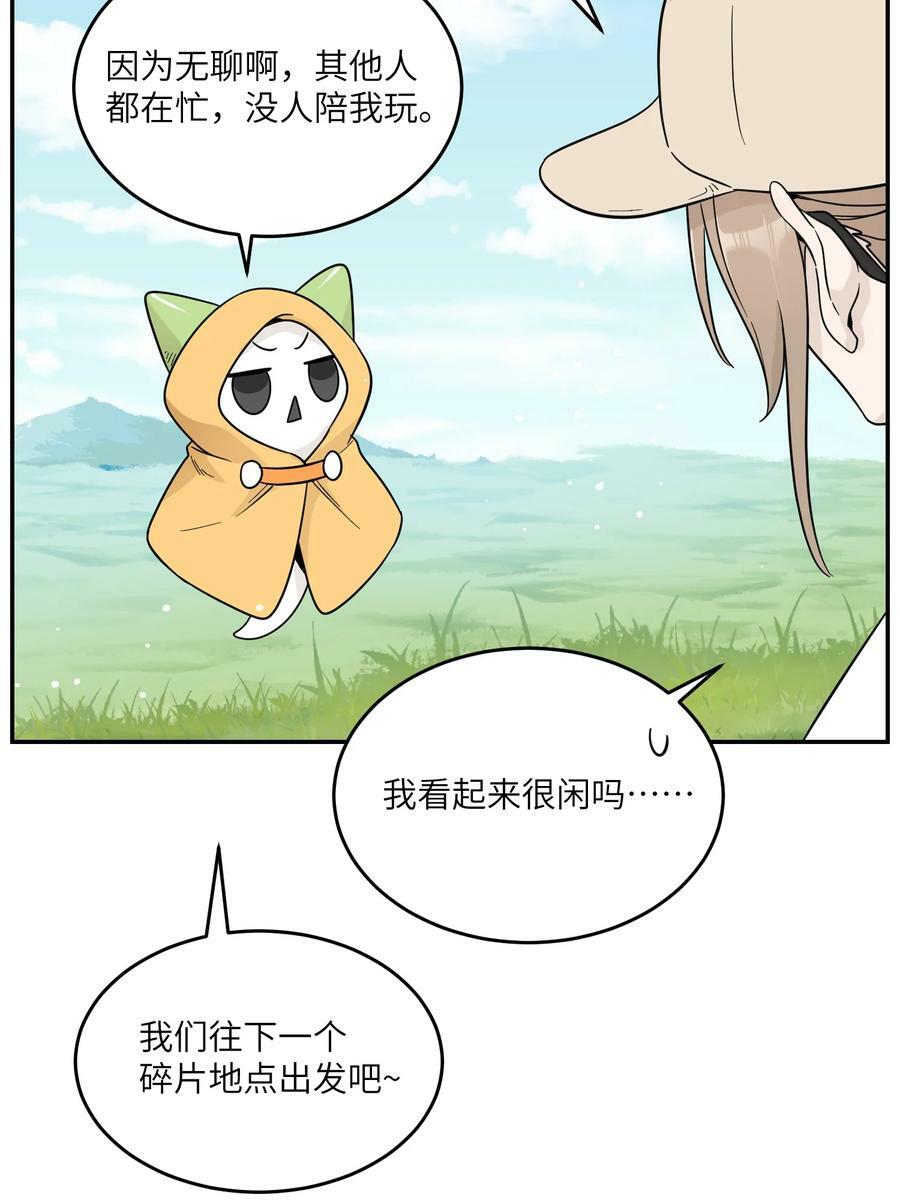 133 我能坚持住吗…29