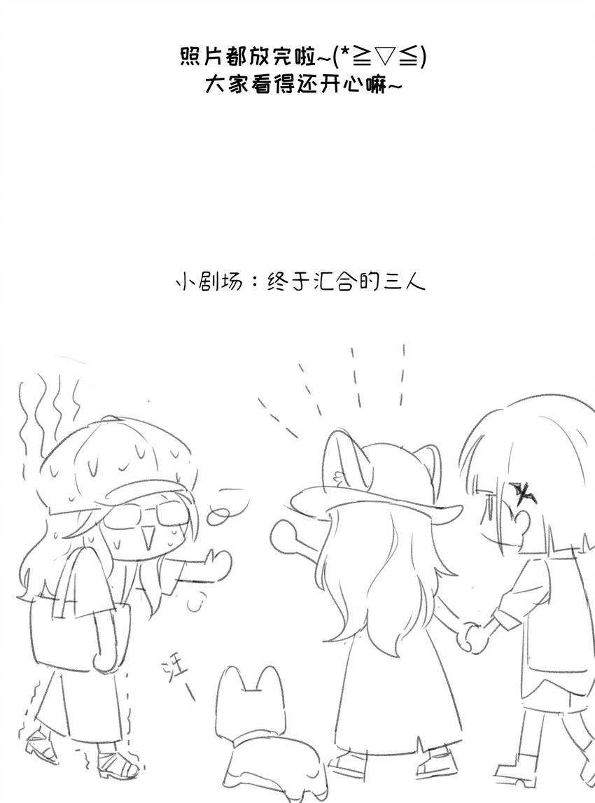 008 走散40