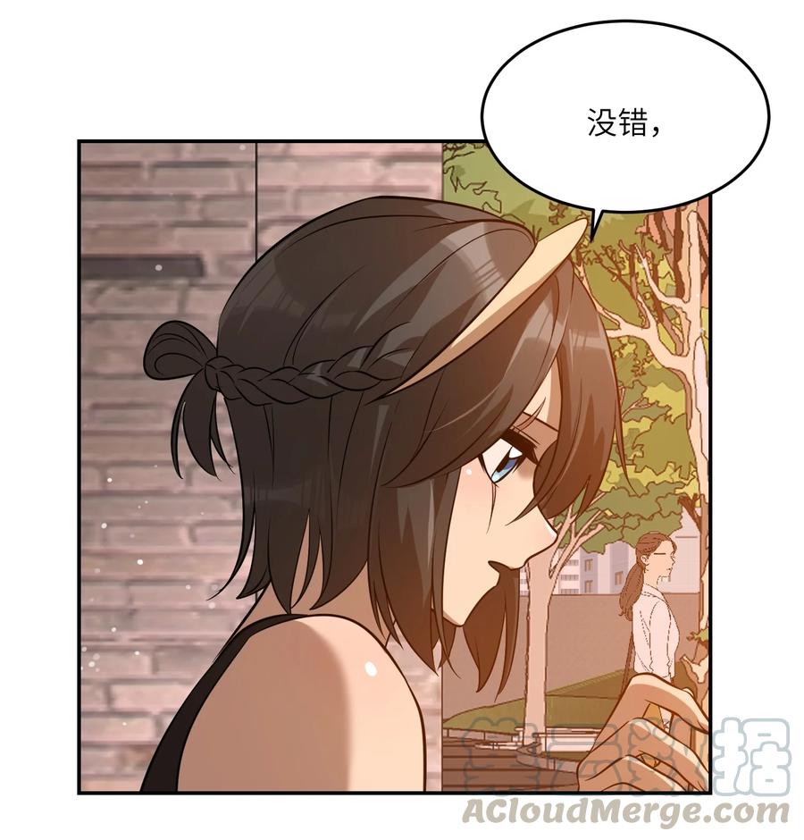 058 关于两个人的事，要考虑很多10