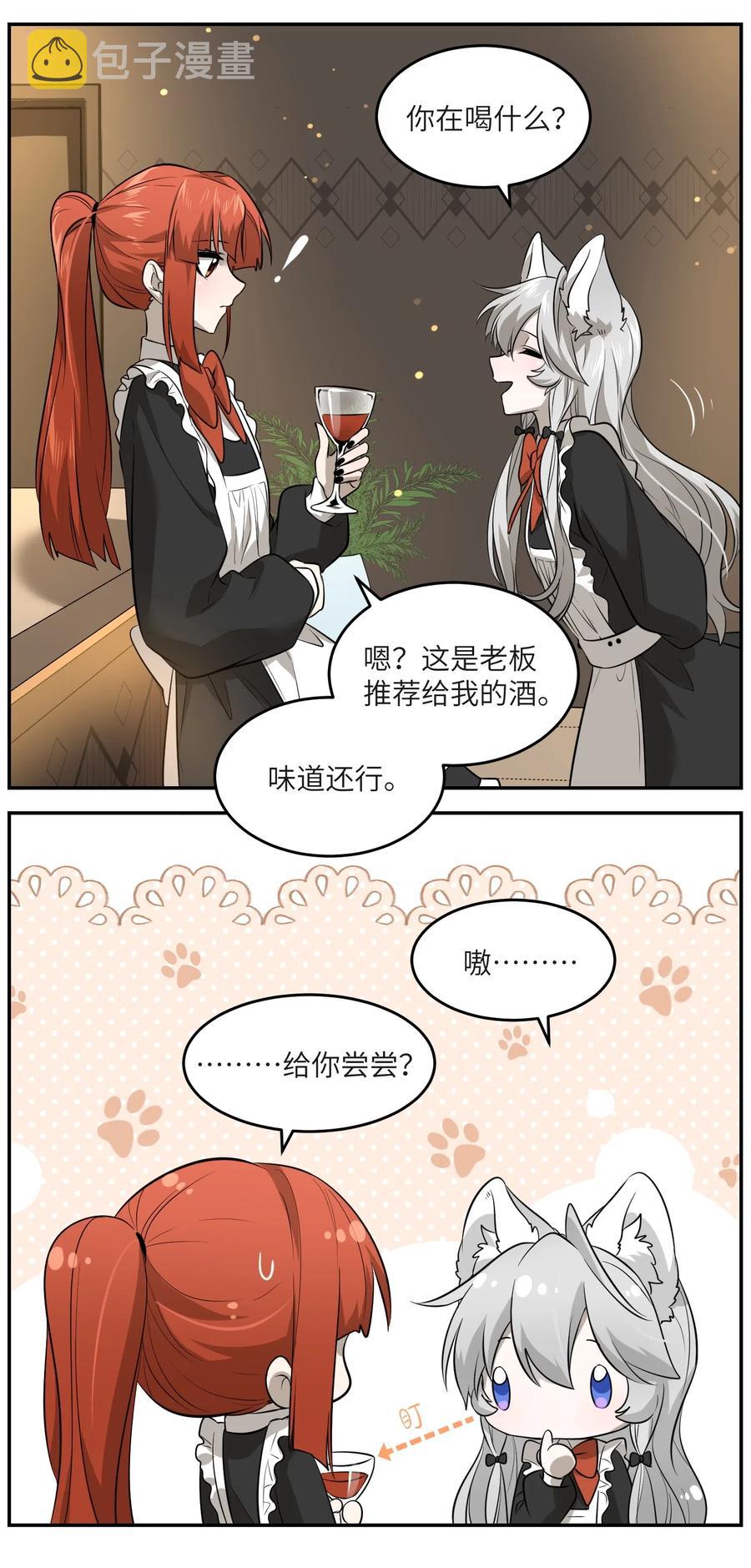 043 换装play23