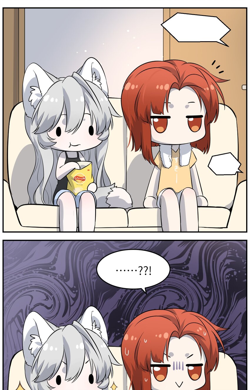 025 胆小吸血鬼14